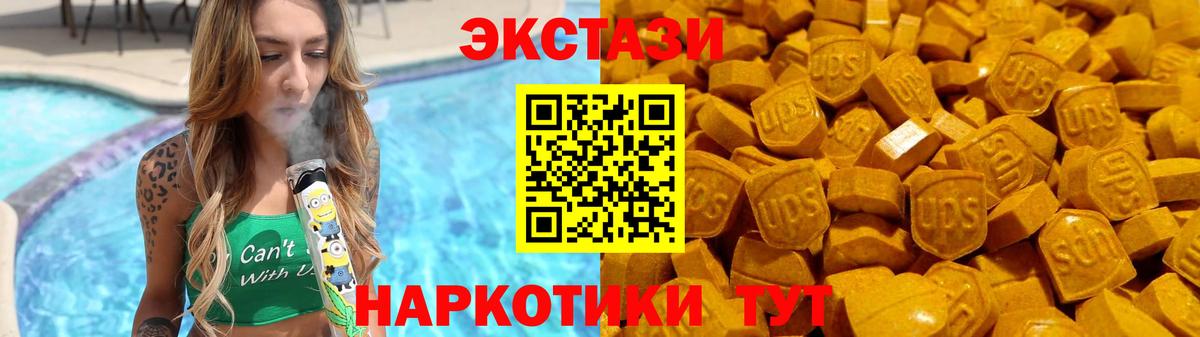 Ecstasy Дубай Боровичи
