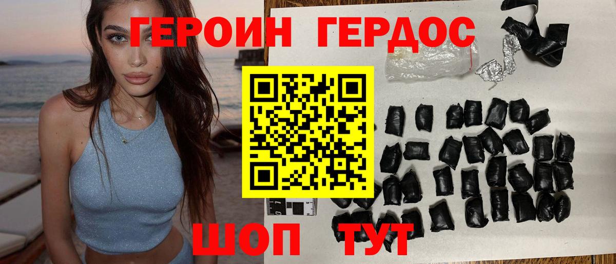 Alpha PVP СК   Боровичи  Меф МЯУ МЯУ кристаллы  Вход с VPN  МАРИХУАНА  ГАШ  Кокаин 