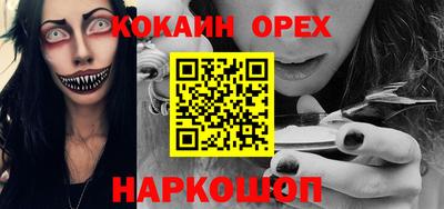 ПСИЛОЦИБИНОВЫЕ ГРИБЫ Долгопрудный