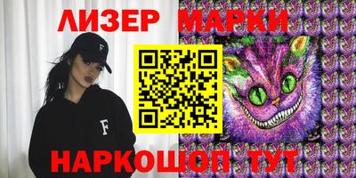 ПСИЛОЦИБИНОВЫЕ ГРИБЫ Долгопрудный