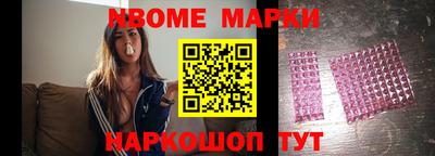 мдма Дмитров