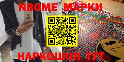 мдма Дмитров