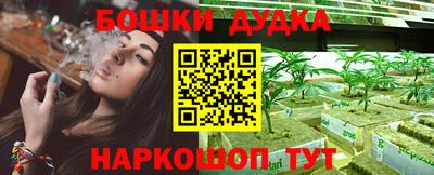 ПСИЛОЦИБИНОВЫЕ ГРИБЫ Долгопрудный