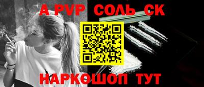 ПСИЛОЦИБИНОВЫЕ ГРИБЫ Долгопрудный