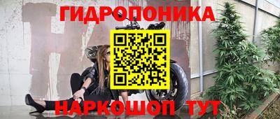 мдма Дмитров