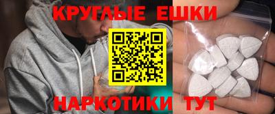 ПСИЛОЦИБИНОВЫЕ ГРИБЫ Долгопрудный