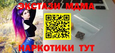 ПСИЛОЦИБИНОВЫЕ ГРИБЫ Долгопрудный