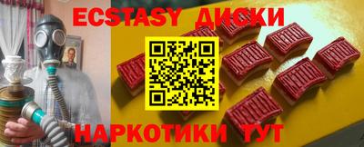 ПСИЛОЦИБИНОВЫЕ ГРИБЫ Долгопрудный