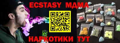 мдма Дмитров