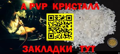 мдма Дмитров