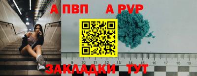 мдма Дмитров
