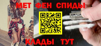 мдма Дмитров