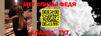 СК Добрянка