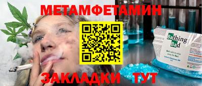 СК Добрянка