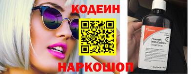 СК Добрянка