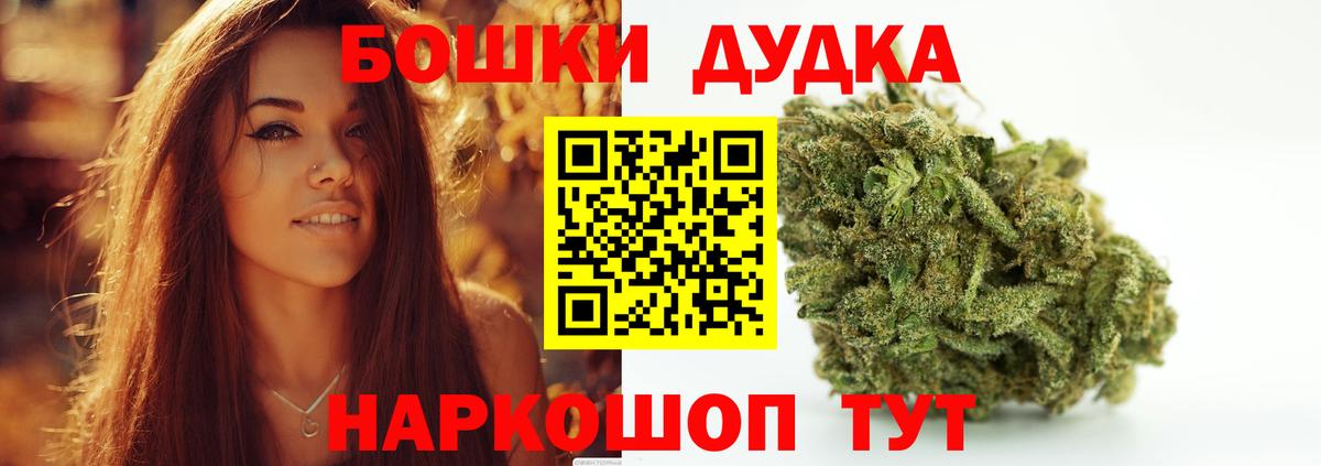 Конопля индика  Шишки марихуана план  Вход с VPN  Боровичи  Бошки марихуана планчик  Канабис индика 